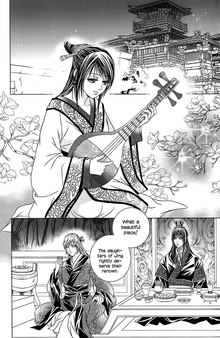 Read Scarlet Palace Manga Online