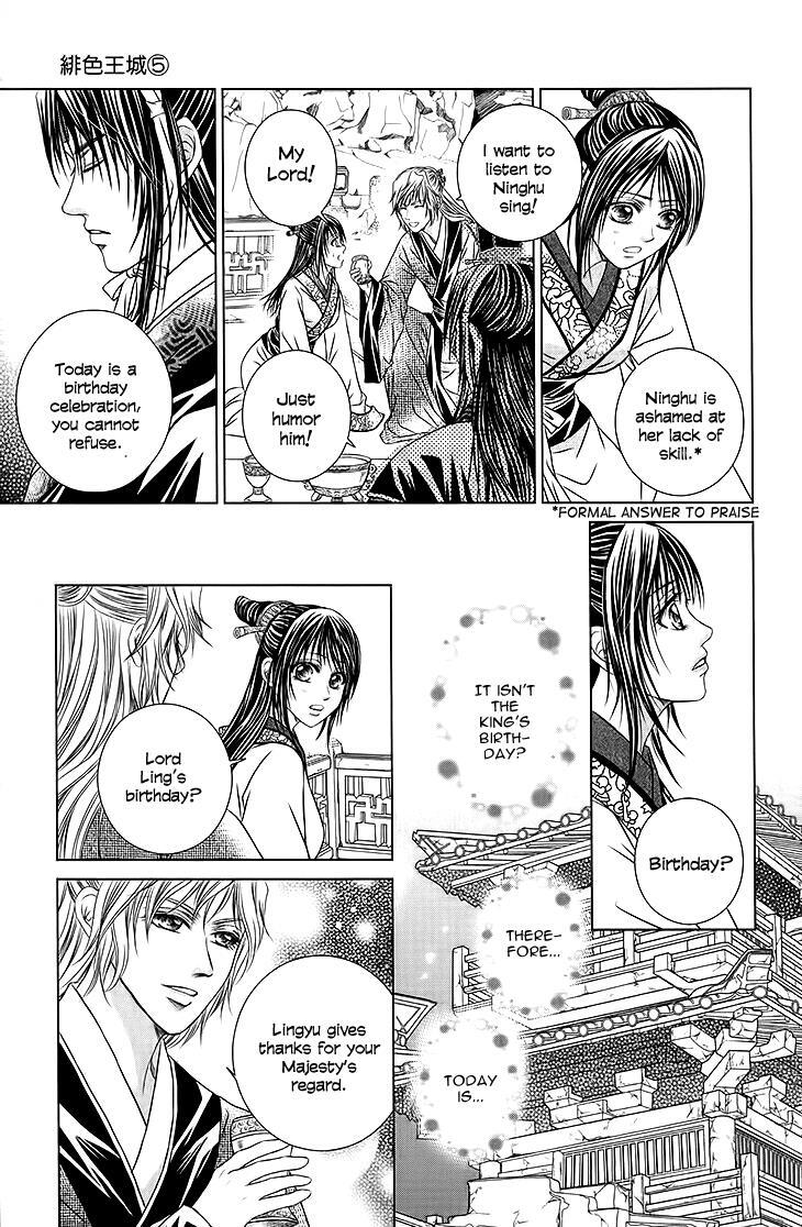Read Scarlet Palace Manga Online