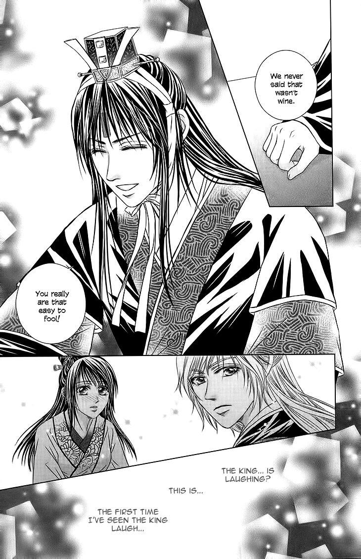 Read Scarlet Palace Manga Online