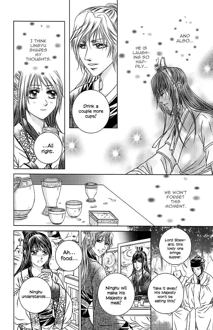 Read Scarlet Palace Manga Online
