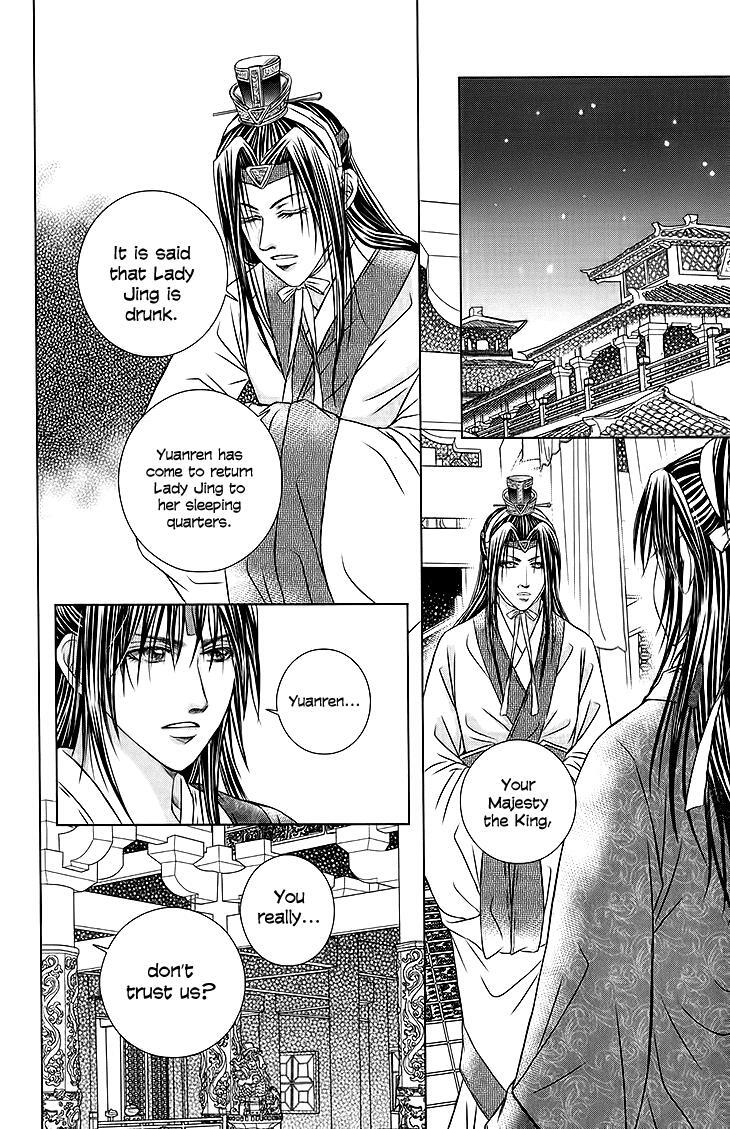 Read Scarlet Palace Manga Online