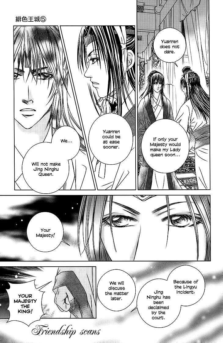 Read Scarlet Palace Manga Online
