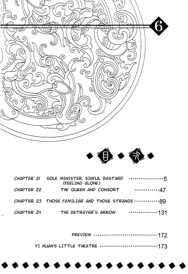 Read Scarlet Palace Manga Online