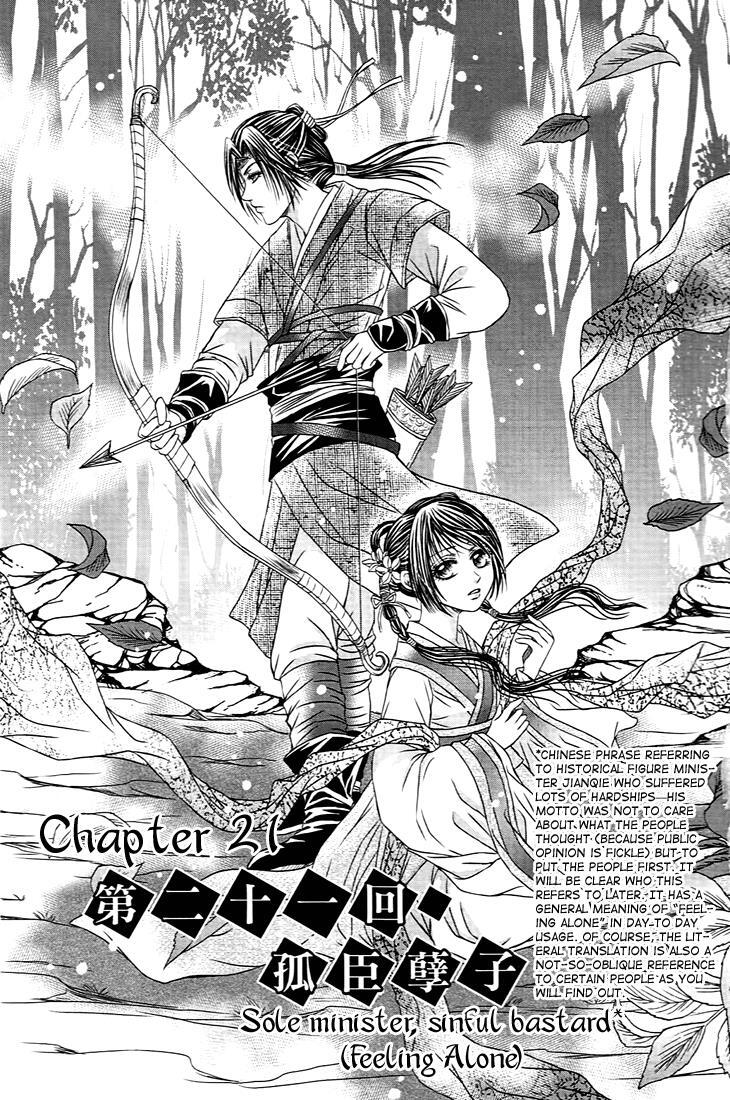 Read Scarlet Palace Manga Online