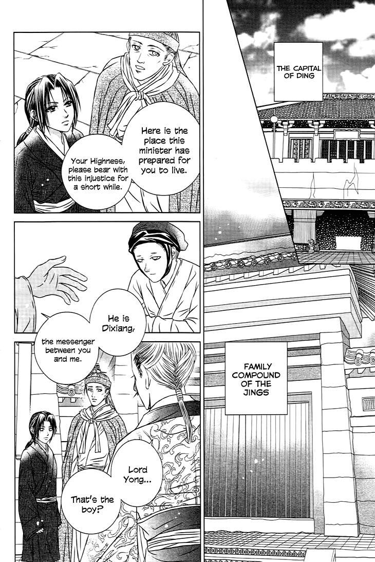 Read Scarlet Palace Manga Online