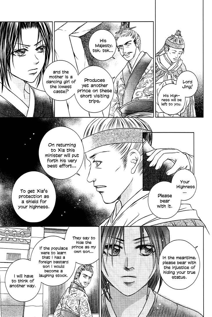 Read Scarlet Palace Manga Online