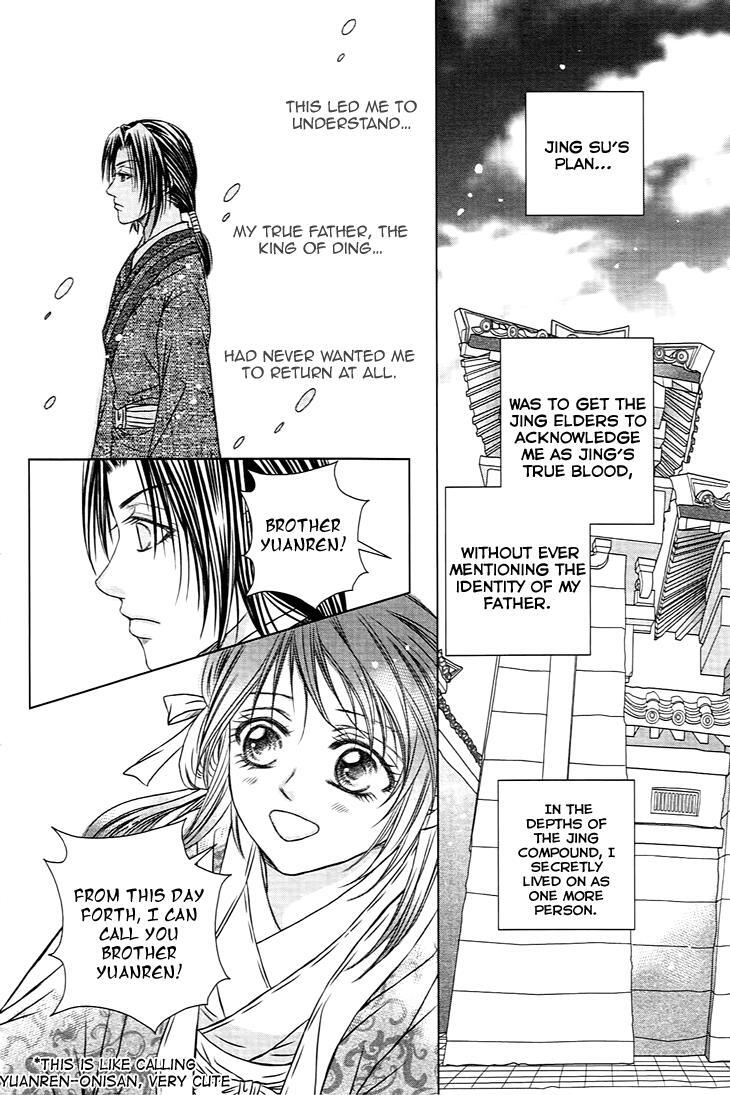 Read Scarlet Palace Manga Online