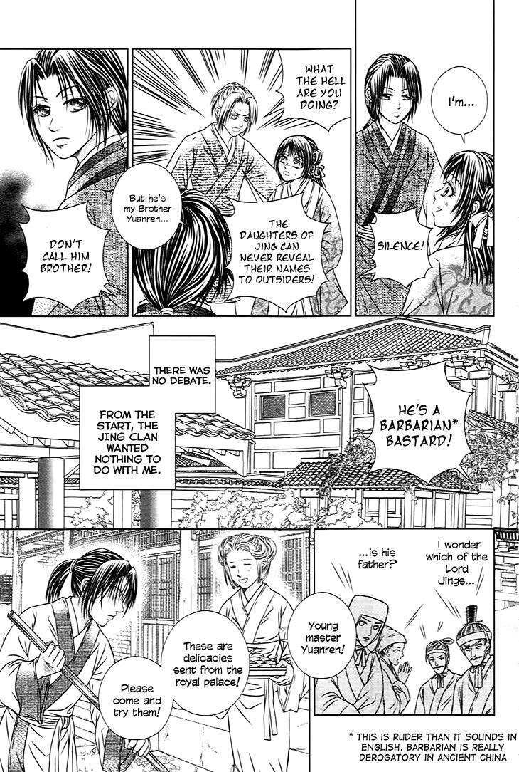 Read Scarlet Palace Manga Online