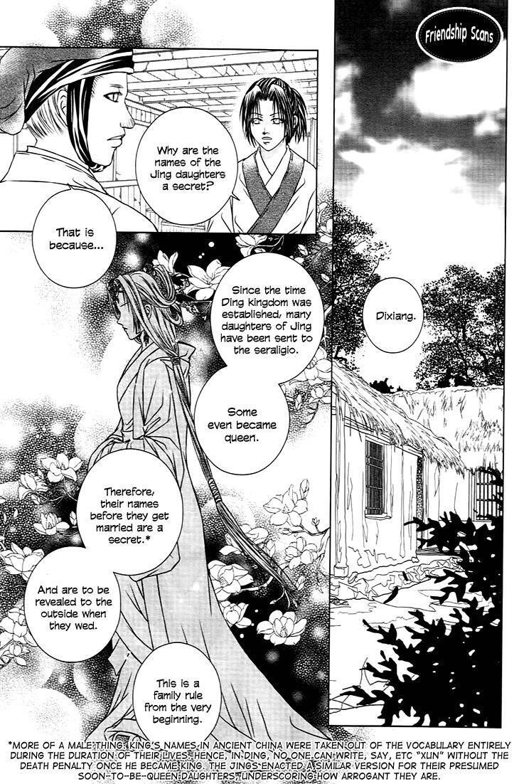 Read Scarlet Palace Manga Online