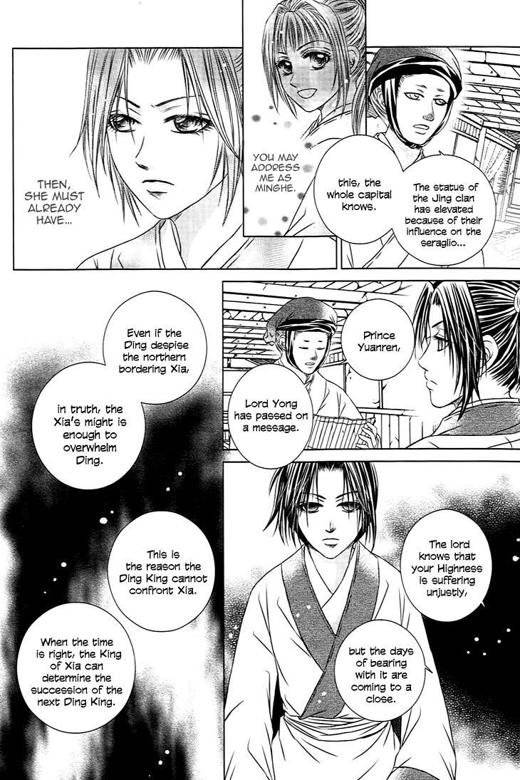 Read Scarlet Palace Manga Online