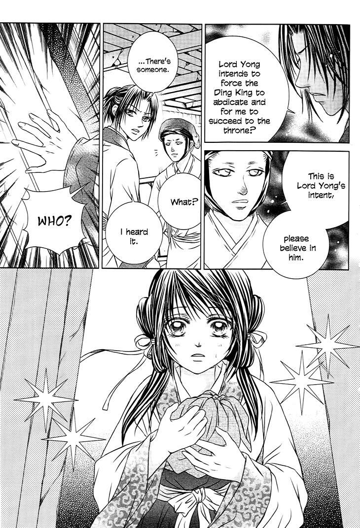 Read Scarlet Palace Manga Online
