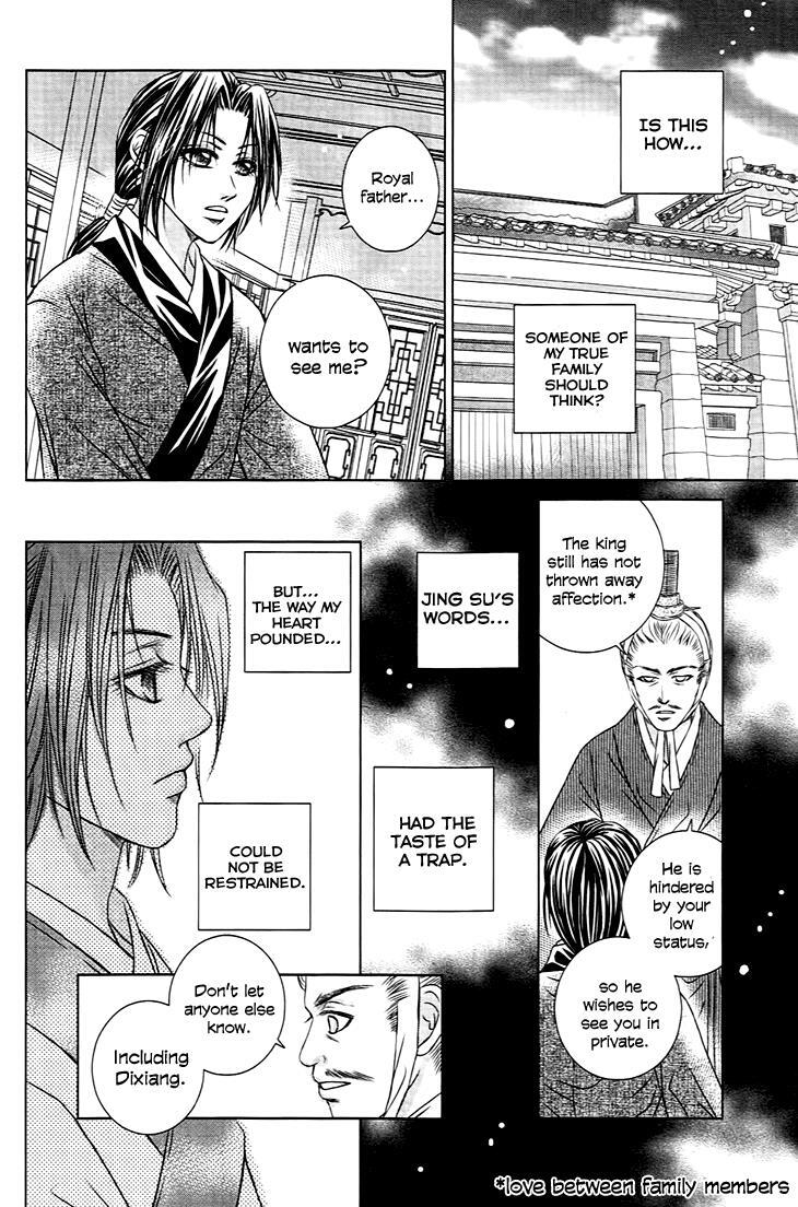 Read Scarlet Palace Manga Online