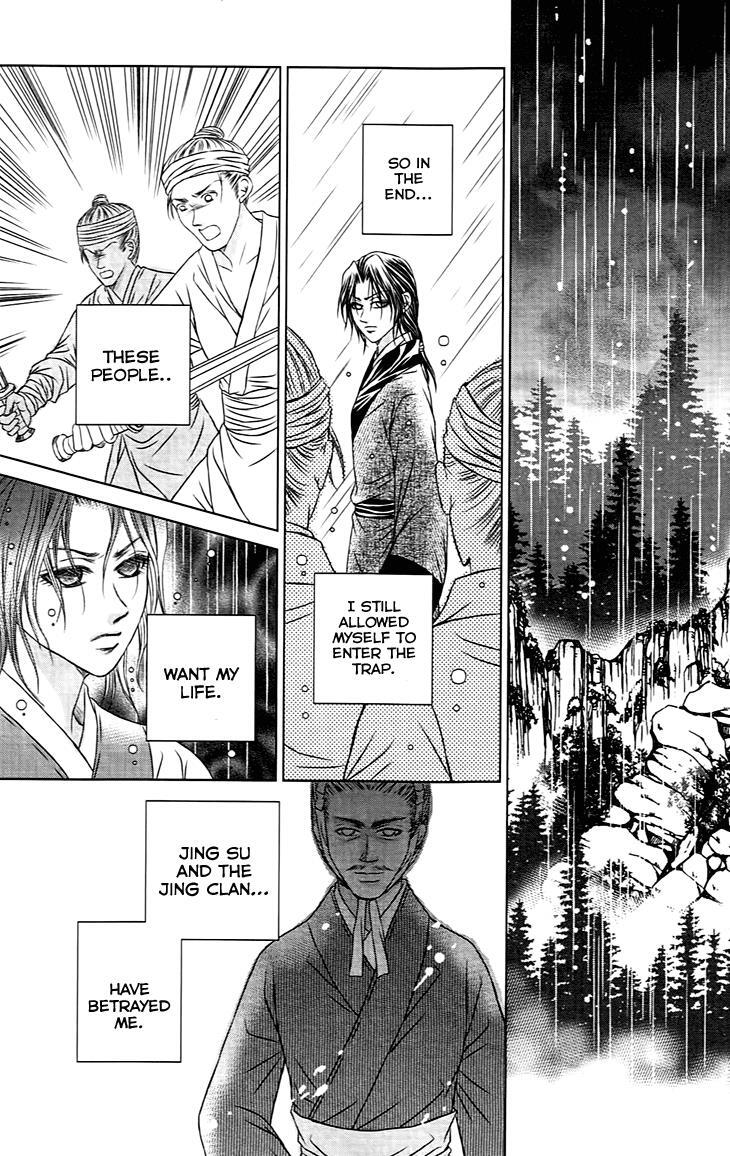 Read Scarlet Palace Manga Online
