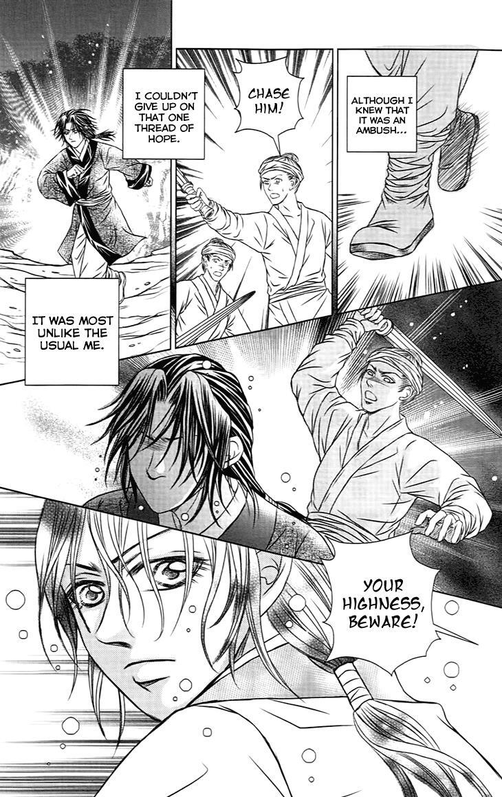 Read Scarlet Palace Manga Online
