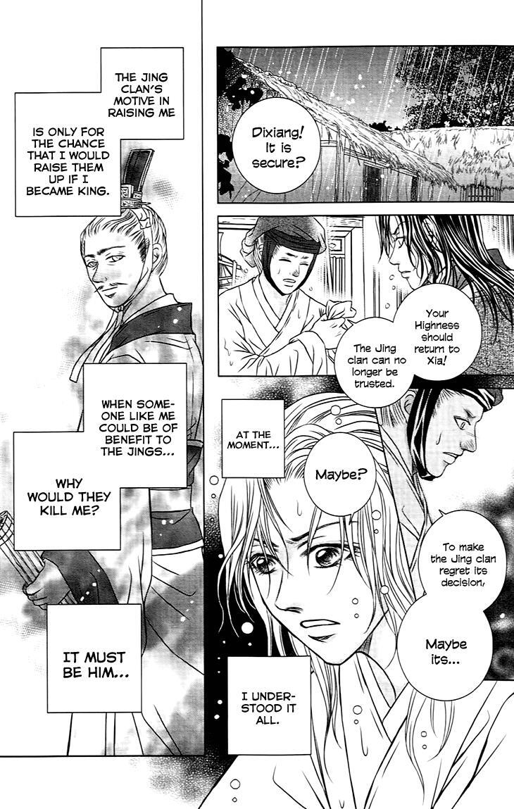 Read Scarlet Palace Manga Online