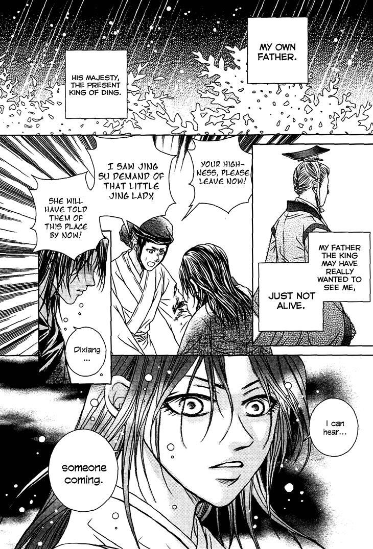Read Scarlet Palace Manga Online