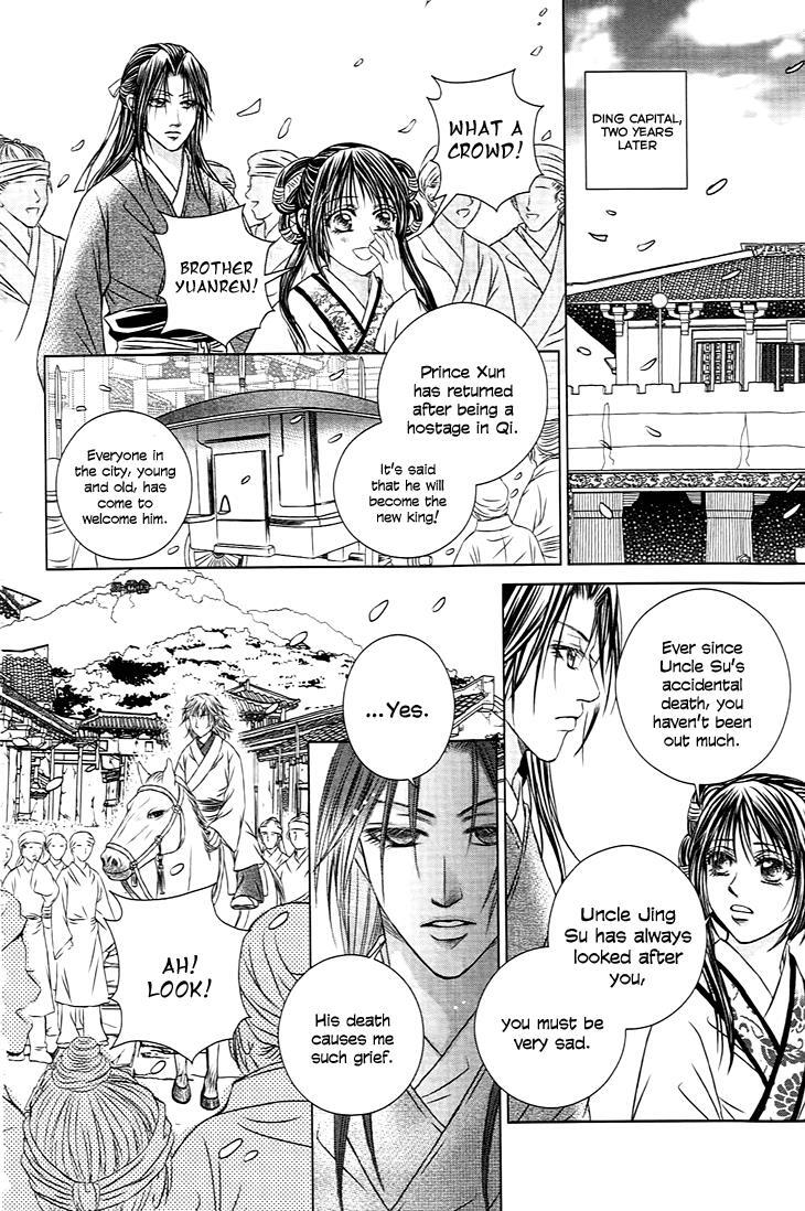 Read Scarlet Palace Manga Online