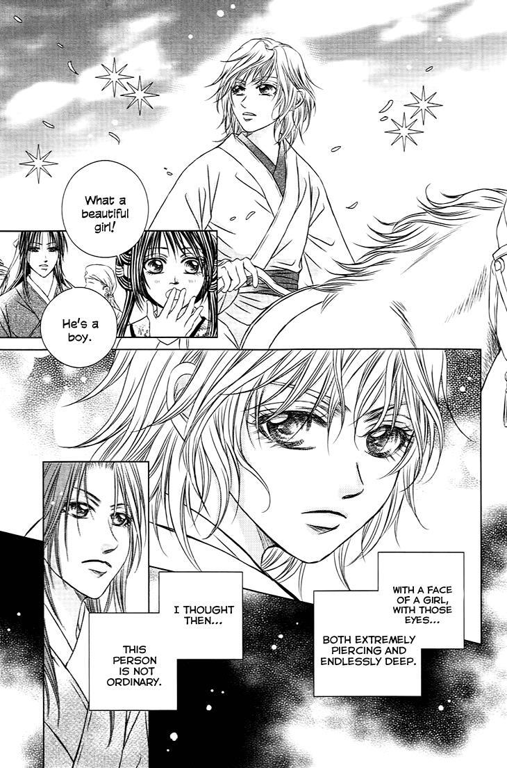 Read Scarlet Palace Manga Online