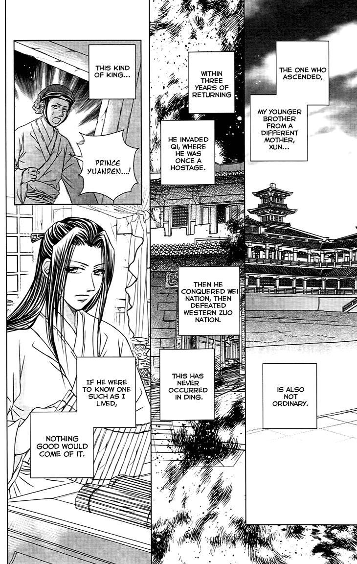 Read Scarlet Palace Manga Online