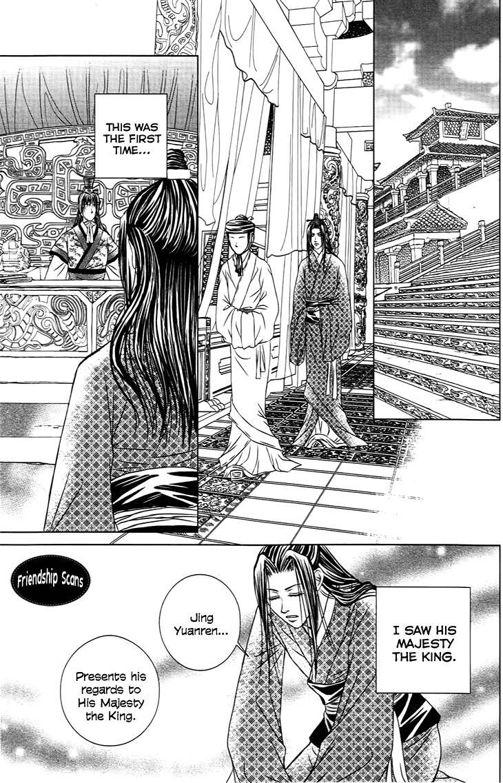 Read Scarlet Palace Manga Online