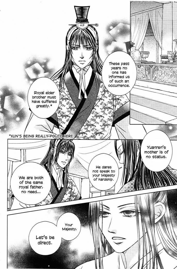 Read Scarlet Palace Manga Online