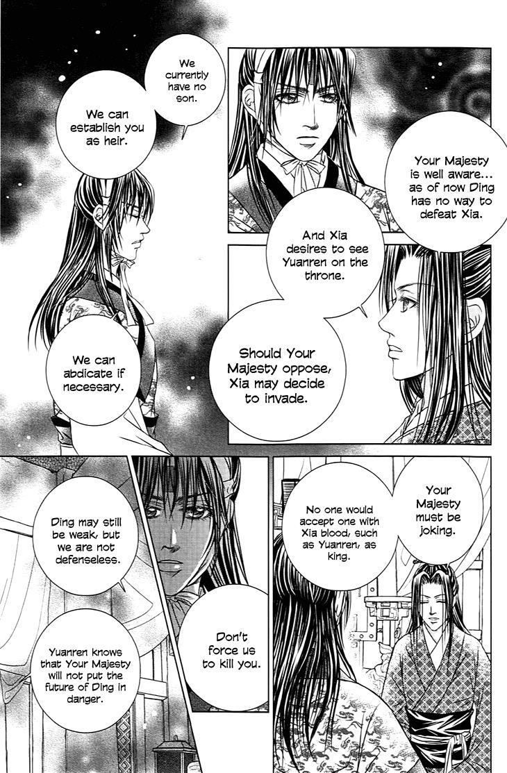 Read Scarlet Palace Manga Online