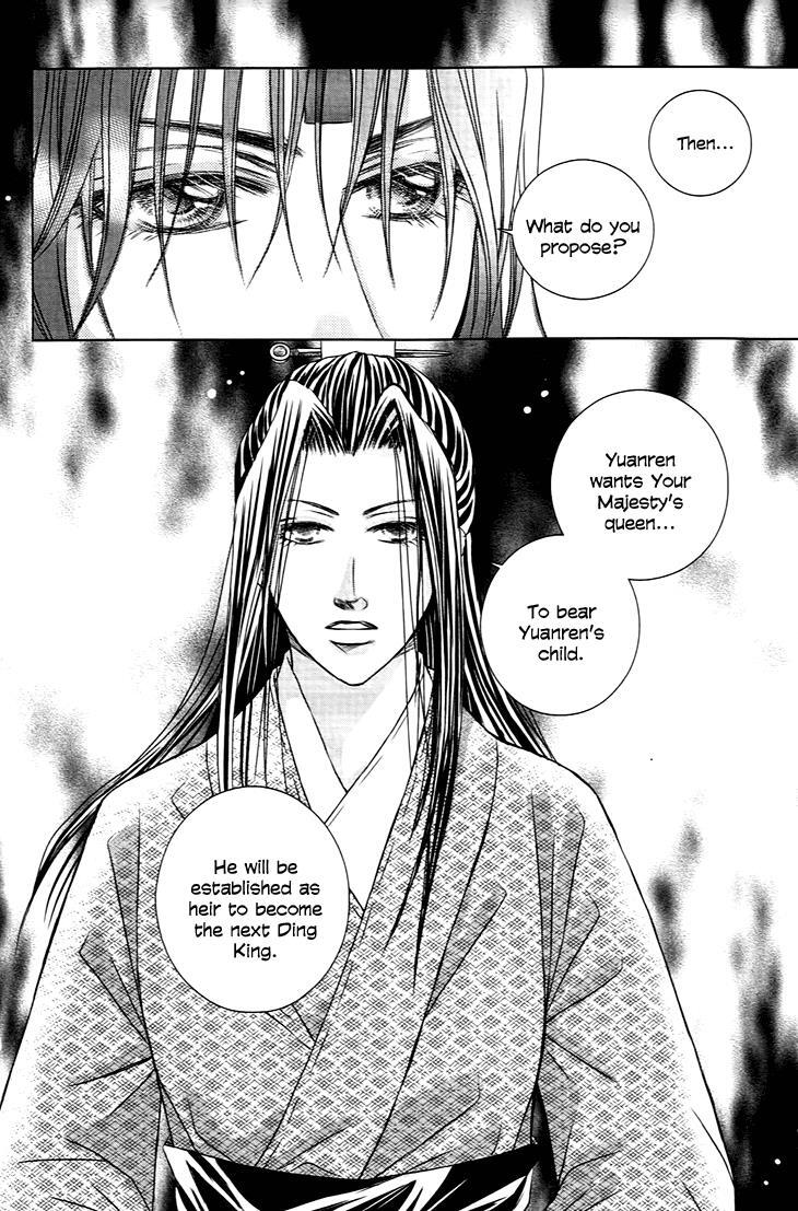 Read Scarlet Palace Manga Online