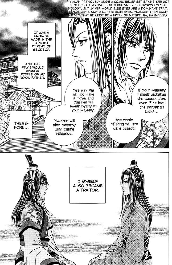 Read Scarlet Palace Manga Online