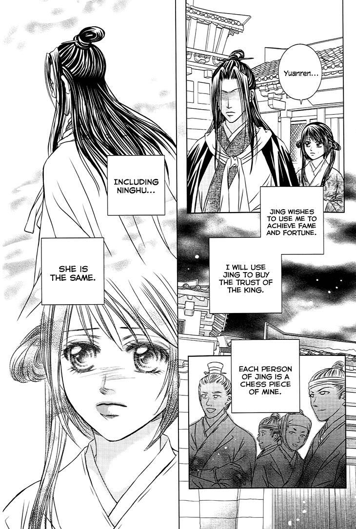 Read Scarlet Palace Manga Online
