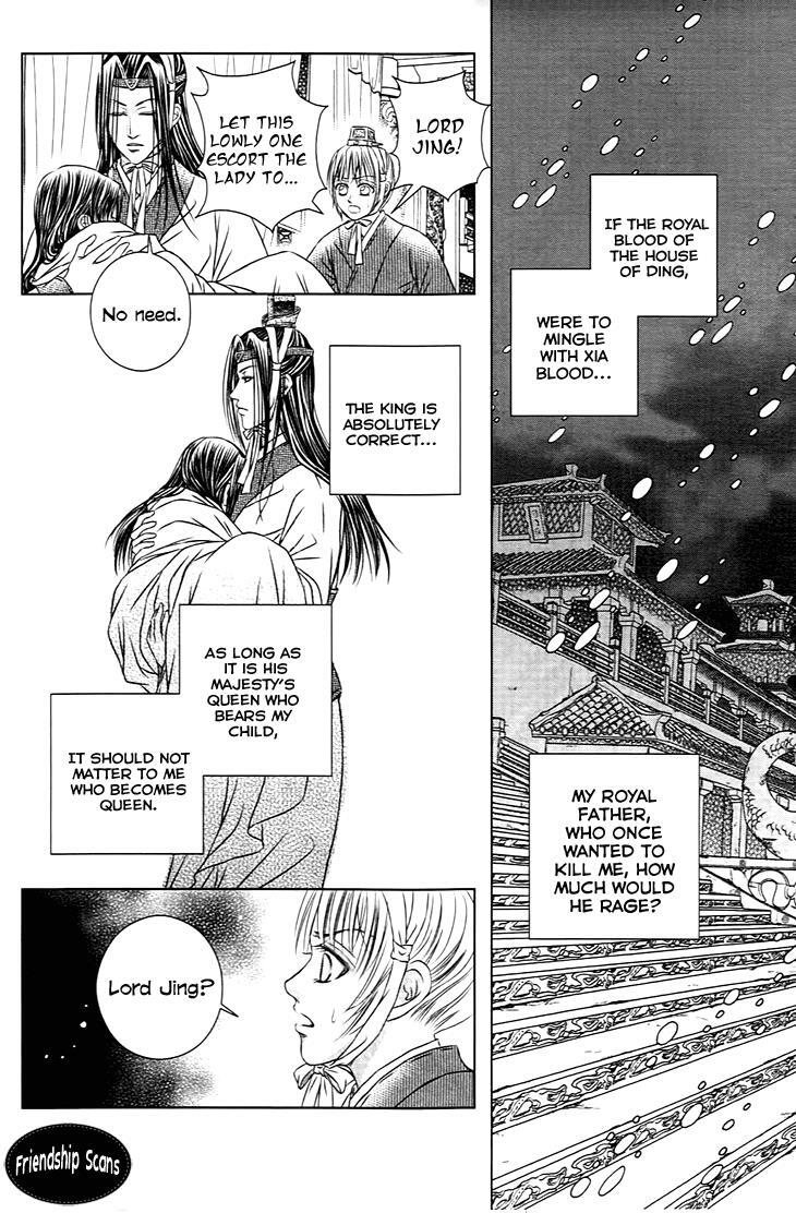 Read Scarlet Palace Manga Online