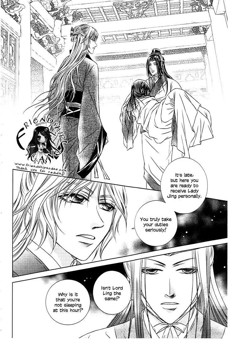 Read Scarlet Palace Manga Online