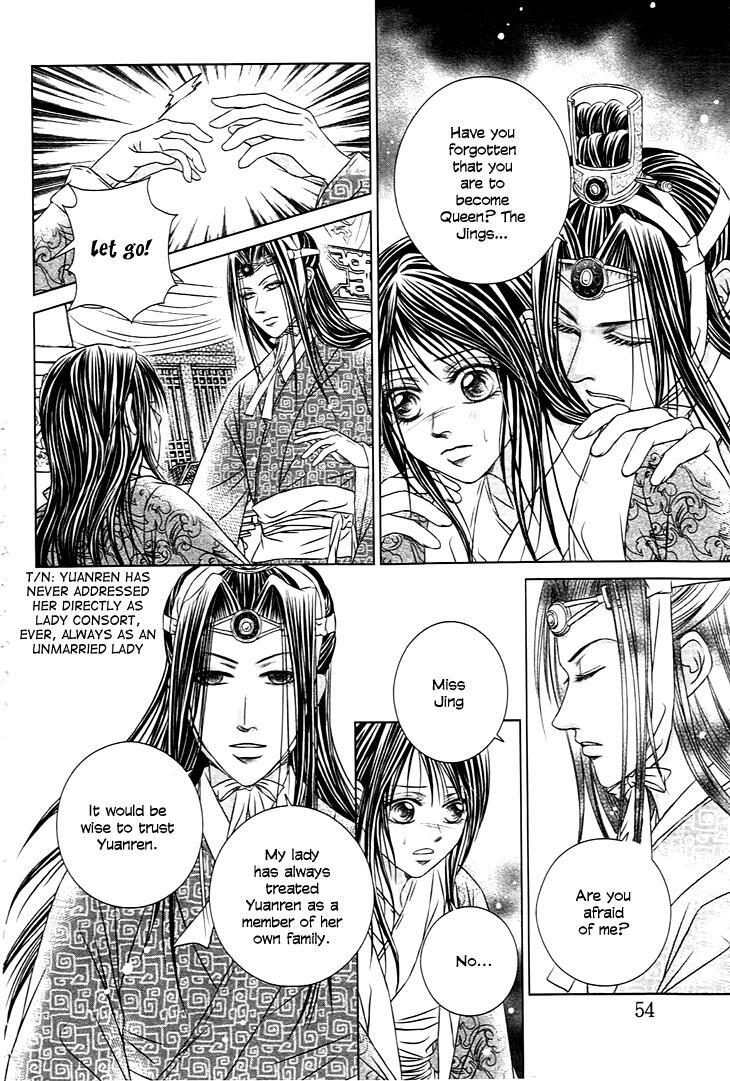 Read Scarlet Palace Manga Online