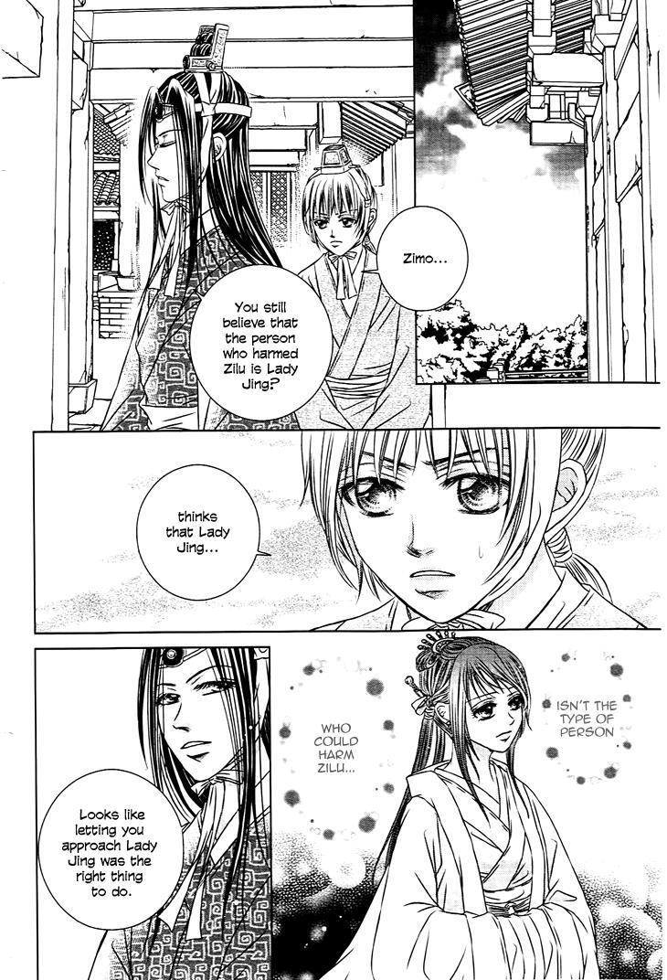 Read Scarlet Palace Manga Online