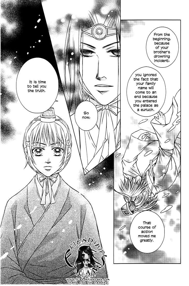 Read Scarlet Palace Manga Online