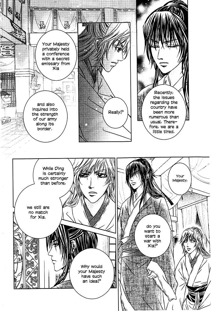 Read Scarlet Palace Manga Online