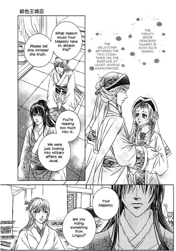 Read Scarlet Palace Manga Online