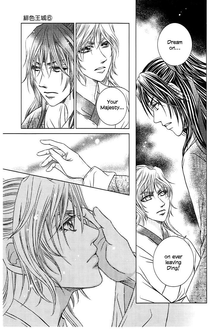 Read Scarlet Palace Manga Online