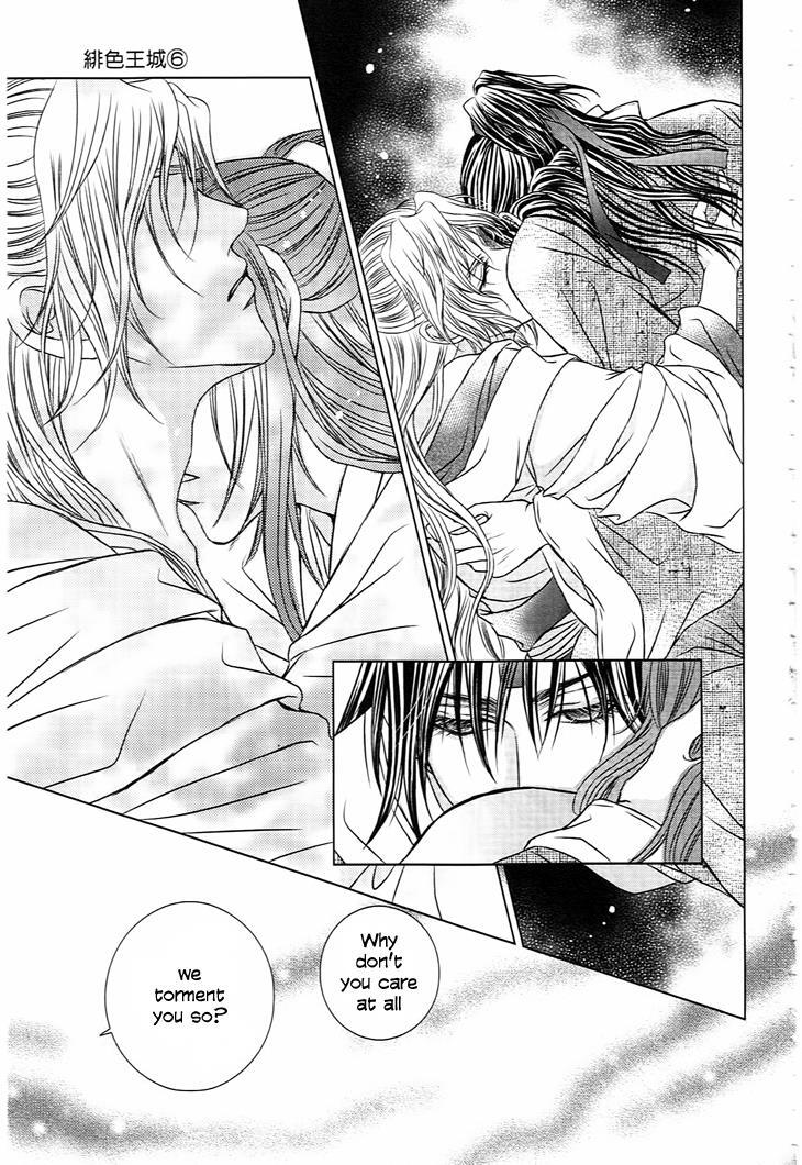 Read Scarlet Palace Manga Online