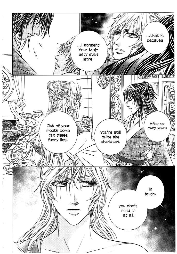 Read Scarlet Palace Manga Online
