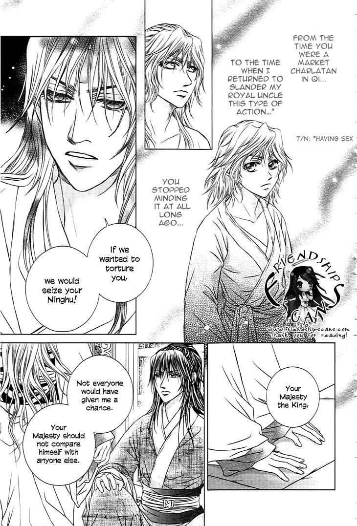 Read Scarlet Palace Manga Online