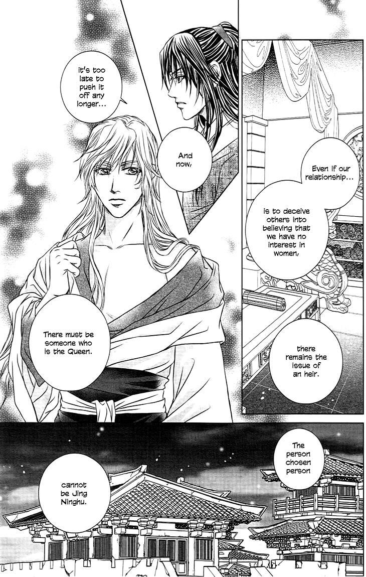 Read Scarlet Palace Manga Online