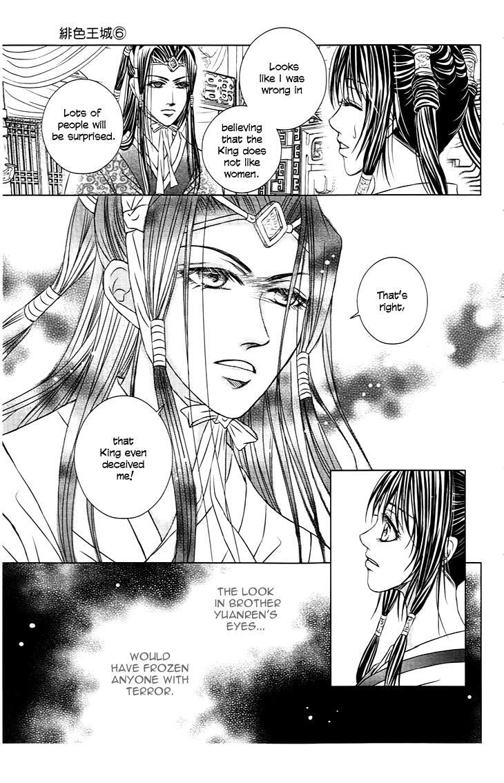 Read Scarlet Palace Manga Online