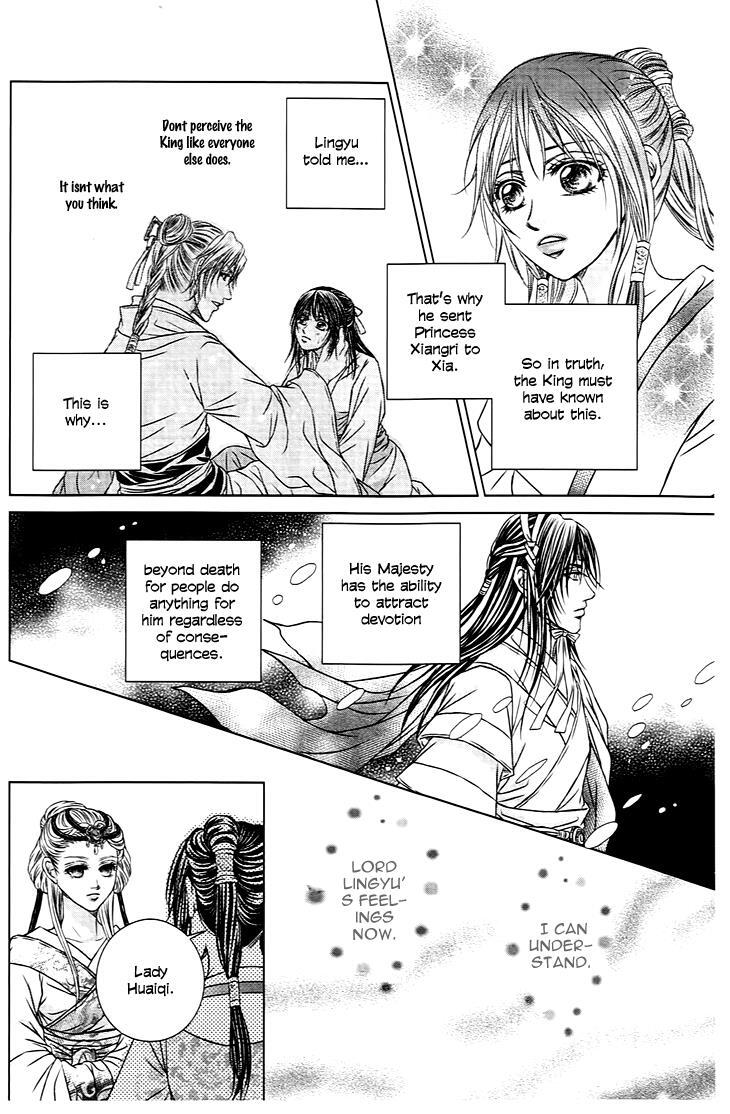 Read Scarlet Palace Manga Online