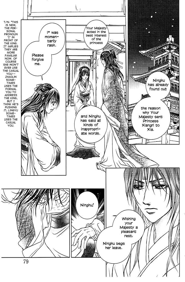 Read Scarlet Palace Manga Online