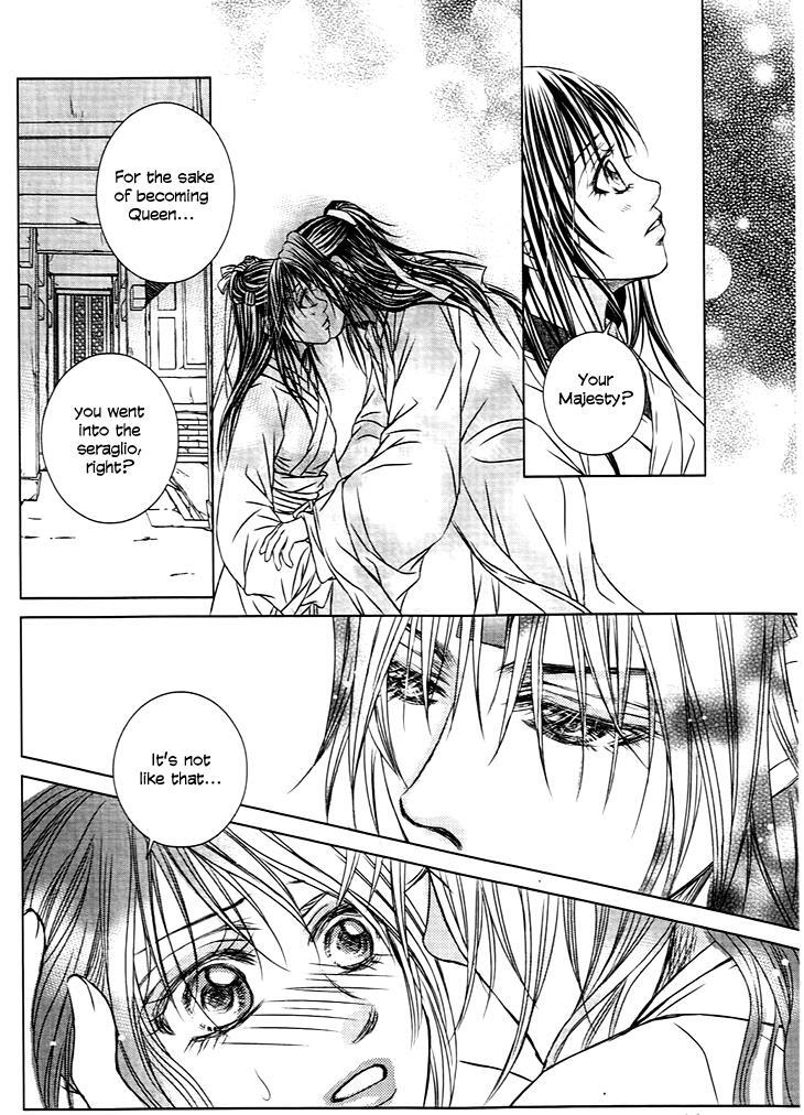 Read Scarlet Palace Manga Online