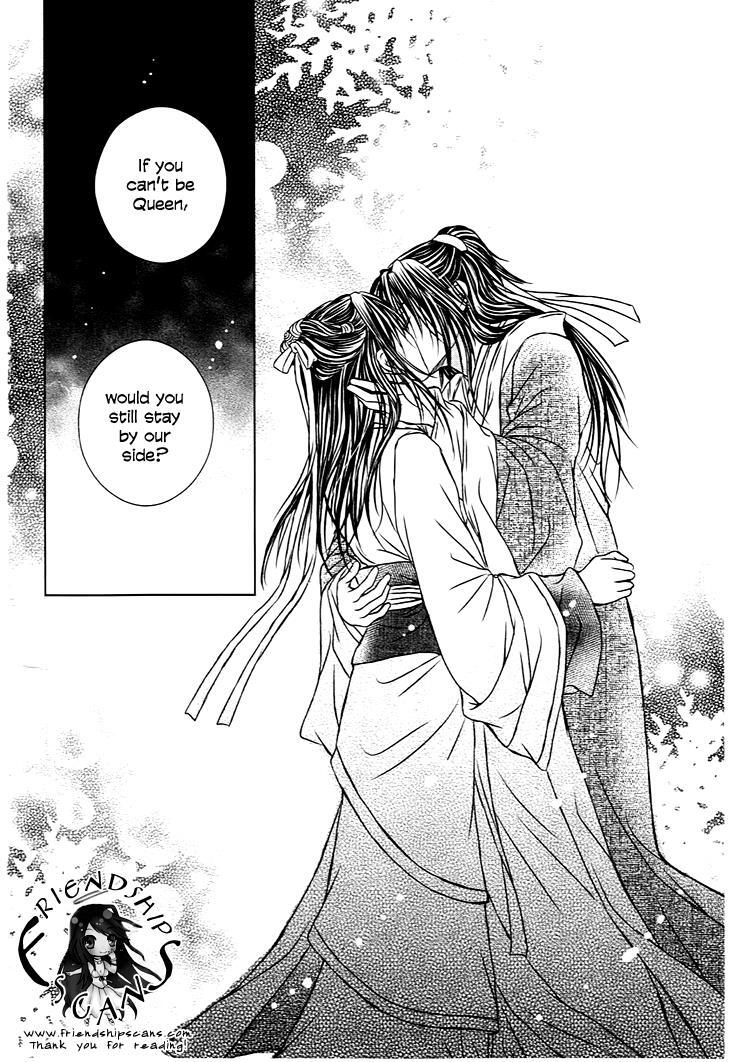 Read Scarlet Palace Manga Online