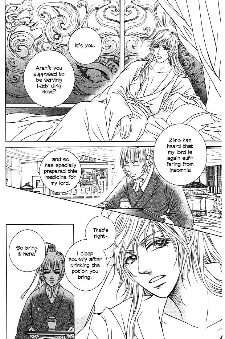 Read Scarlet Palace Manga Online