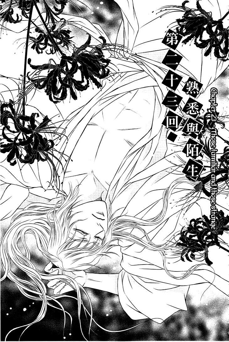 Read Scarlet Palace Manga Online