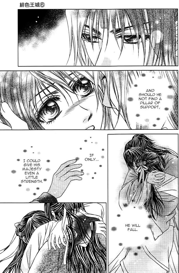 Read Scarlet Palace Manga Online