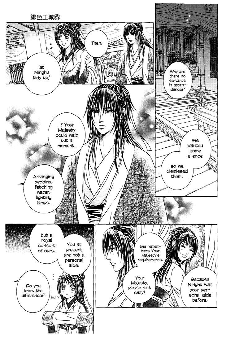 Read Scarlet Palace Manga Online